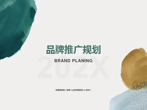 非谓语动词(动词-ing形式和动词-ed形式)