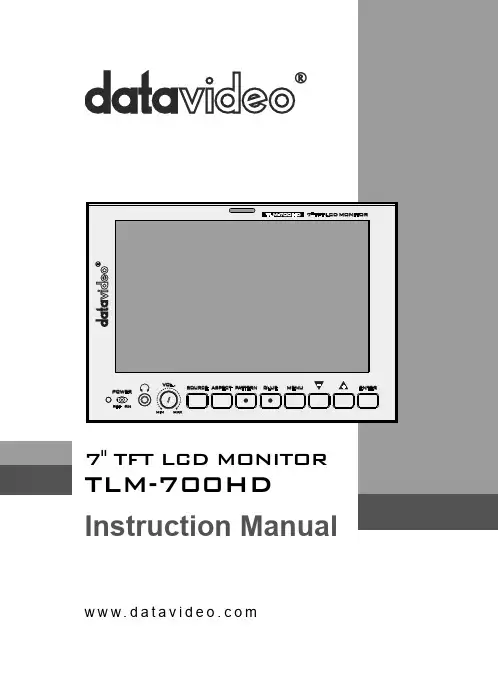 Datavideo TLM-700HD 7英寸TFT液晶显示器说明书
