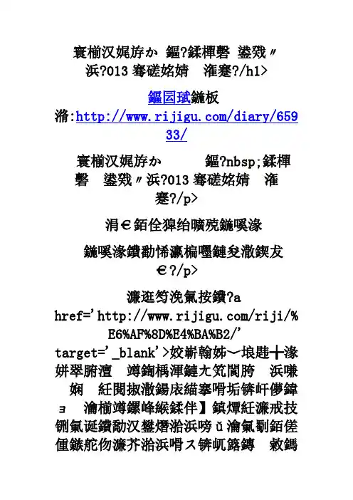 得人渔夫 文 刘贞 发表于2013年花溪杂志