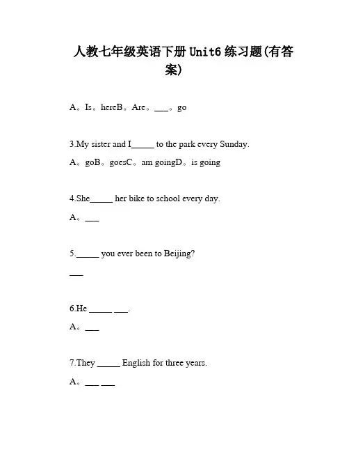 人教七年级英语下册Unit6练习题(有答案)