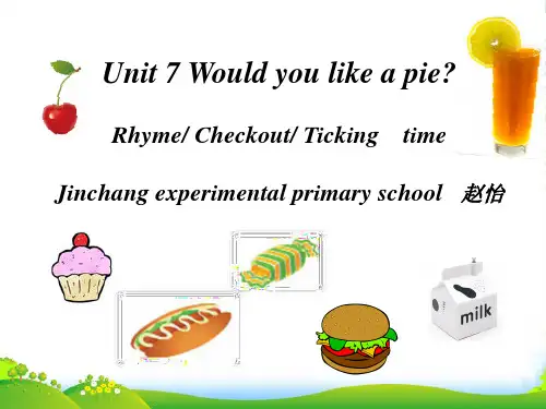 牛津译林版三年级英语上册Unit 7 Would you like a pie 课件PPT