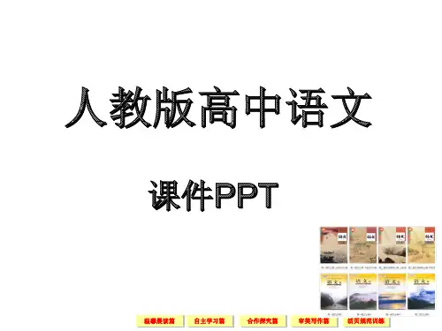 中国文化经典研读》