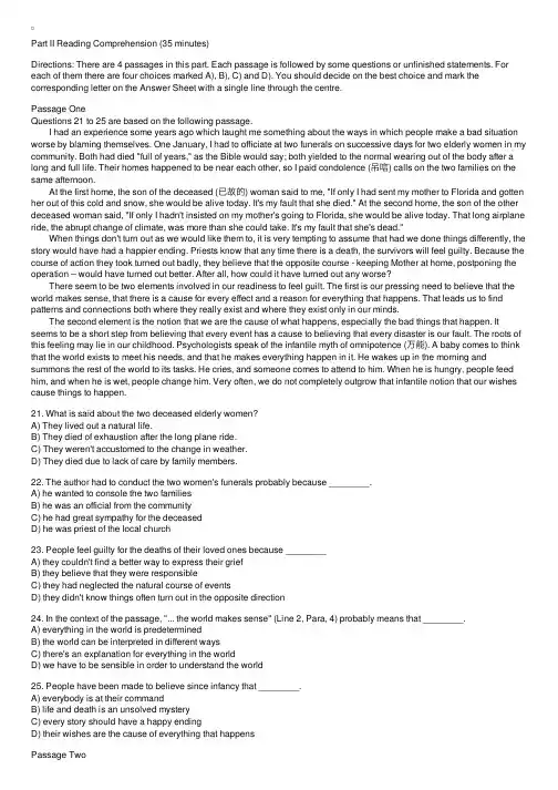 2005年大学英语六级考试试题及参考答案（1月）（2）