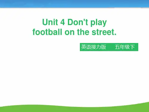 Lesson  4 Don't play football on the street 第一课时 课件