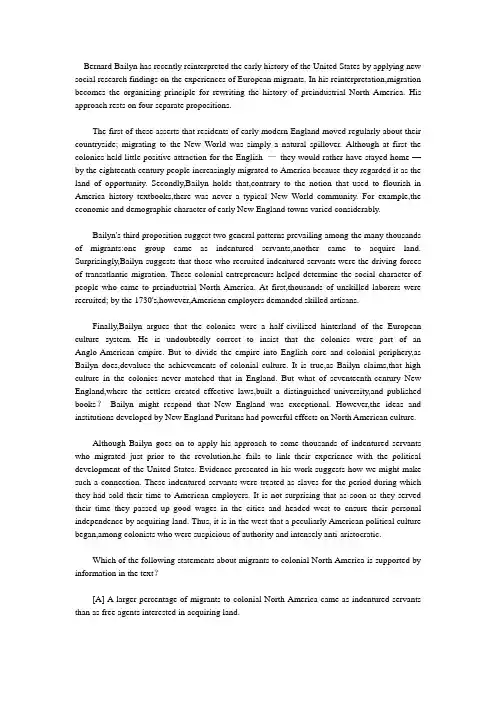考研英语阅读理解模拟试题及解析3