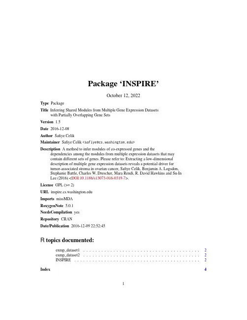 INSPIRE包版本1.5商业手册说明书