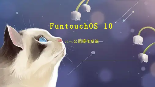 FuntouchOS 10