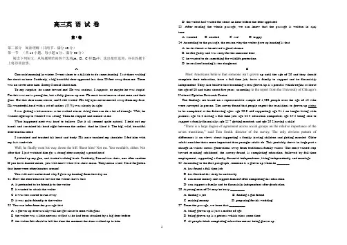 江西省宜春市奉新县第一中学2015届高三模拟考试英语试题 Word版含答案[来源：学优高考网88576]