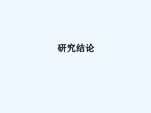 青岛城阳区房地产市场报告