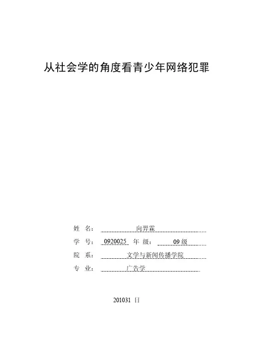 古印度文化之饮食文化