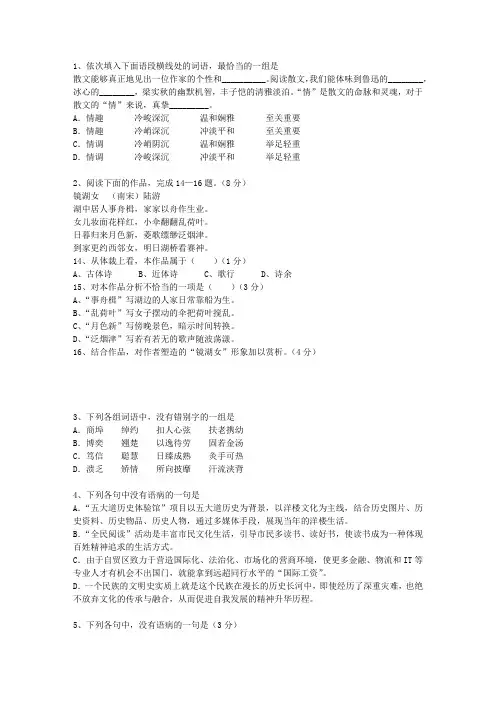 2015江西省高考语文试卷汇总考试技巧、答题原则