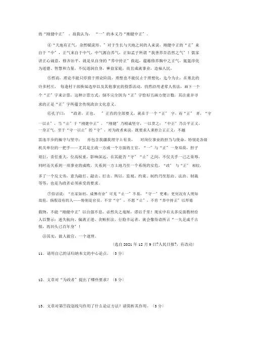 100教育：贵州遵义2017中考试题语文卷(含答案)