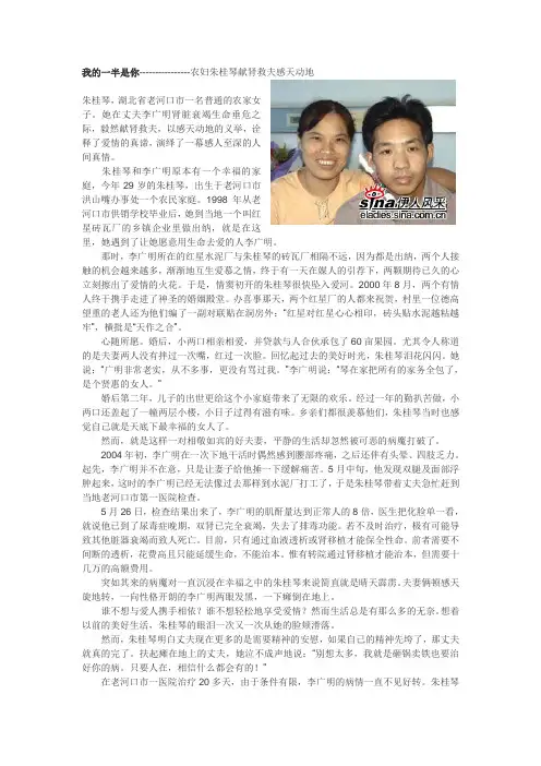 06年10大爱情故事