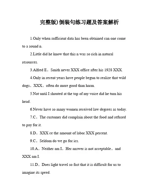 完整版)倒装句练习题及答案解析