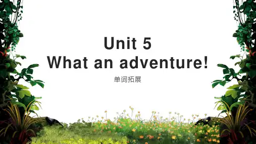 Unit 5 What an Adventure 单词拓展 课件-高中英语外研版必修第三册