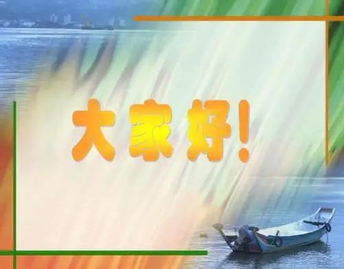 教育科研的选题与申报