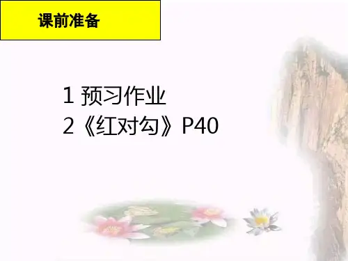 新闻标题与一句话新闻