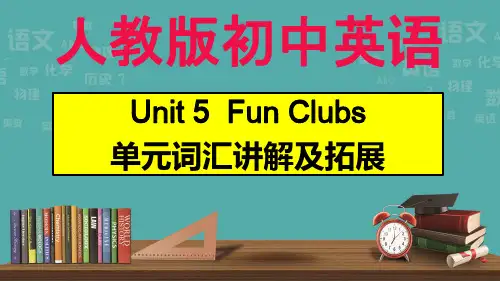 Unit 5 Fun Clubs (课件)-七年级英语上册单元语法精讲精练(人教版2024)