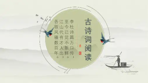 托物言志诗