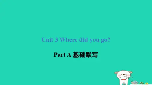 六年级下册Unit3WheredidyougoPartA基础默写人教PEP