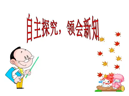 7.3三元一次方程组及其解法
