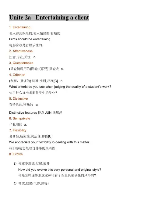BEC Vantage vocabulary