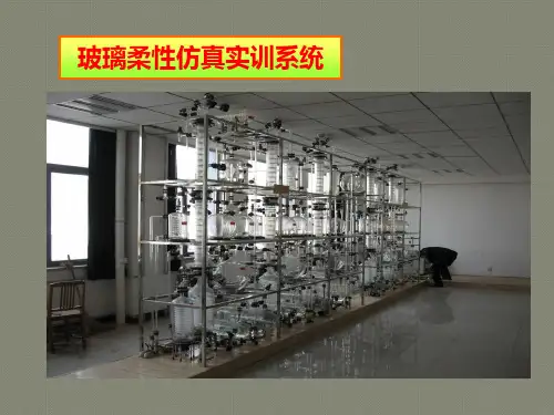 校内实训基地的建设方案