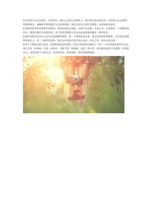 每天读点心理学