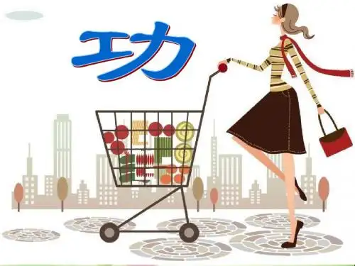 初中九年级物理功课件人教新课标版