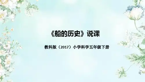 中职中职劳保版《常用办公自动化设备使用与维护》项目一传真机任务1传真机的认识和选购课件(共