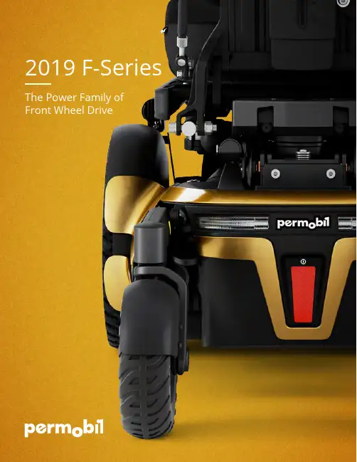 2019年F-Series前驱轮椅系列产品说明书