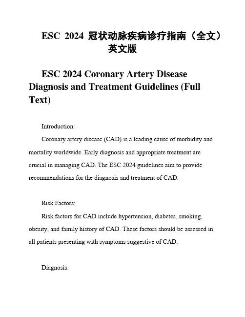 ESC 2024冠状动脉疾病诊疗指南(全文)英文版