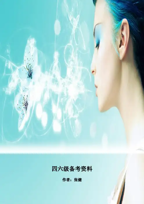 翻译常用词汇