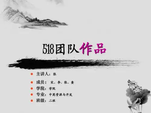南海主权争端