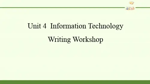 高中英语北师大版必修第二册Unit 4 Information technology Writing Workshop