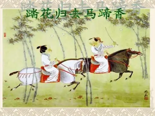 联想思维训练