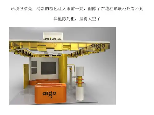 PPT优劣产品评价