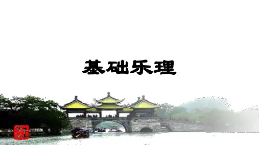 5第五章 各种常用记号与术语