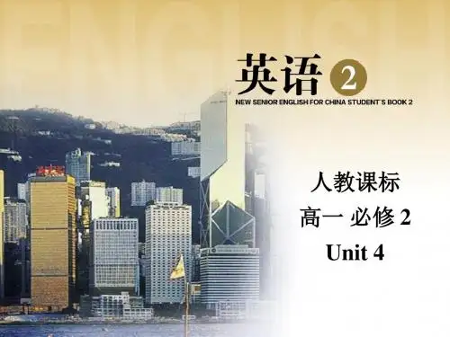 人教版高中英语 必修二 Unit4 《Wildlife  protection  ---Warming up(共44张PPT)