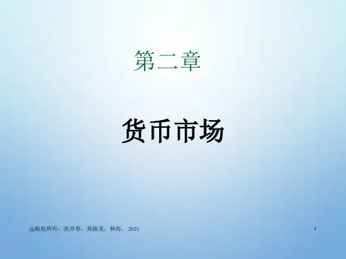 《金融市场学》第六版教学课件new_02