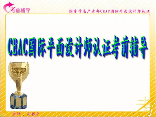 ps考证辅导基础知识部分
