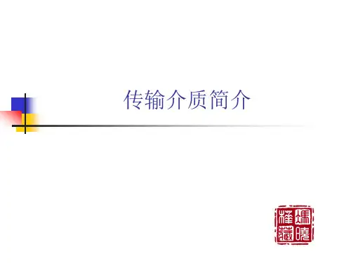 双绞线的知识