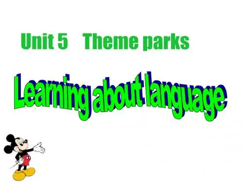 高中英语Unit5ThemeparksPPT课件2