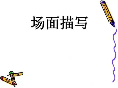 夹豆子