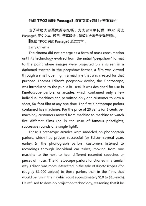 托福TPO2阅读Passage3原文文本+题目+答案解析