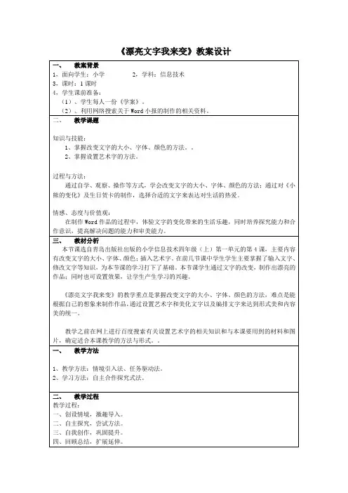 信息技术