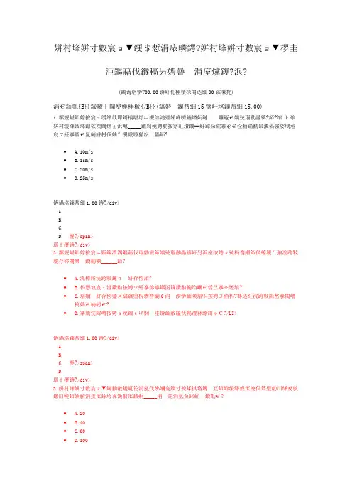 水利水电工程管理与实务-水利水电工程项目施工相关法规与标准(二)