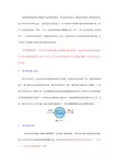 数据流图的画法
