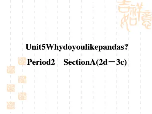 人教版七年级下册英语Unit 5  习题课件 Period 2 Section A (2d-3c)