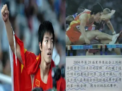 1.2磨砺坚强意志 课件2(政治北师大版八年级下册)